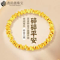 Shuibei золотой треугольный золотой браслет для женщин, новинка 2024 года, сломанный золотой браслет, браслет из чистого золота, подарок для жены