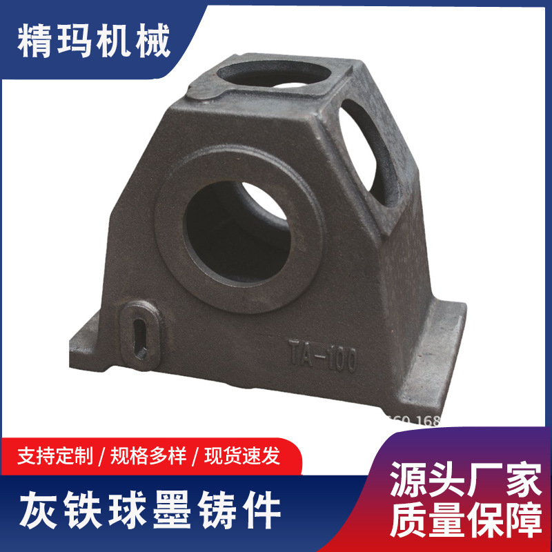 灰铸铁 球墨铸铁件铸钢件不锈钢铸造重力铸造浇铸铸造质量保证。