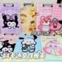 三丽鸥木质学生多功能资料夹