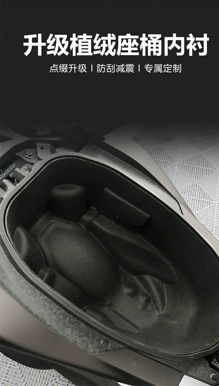 Suitable for Yamaha Nmax155 Seat Bucket Lining, 25 Models and 23 Models, Special Motorcycle Seat Bucket Pad Accessories for Xmax300