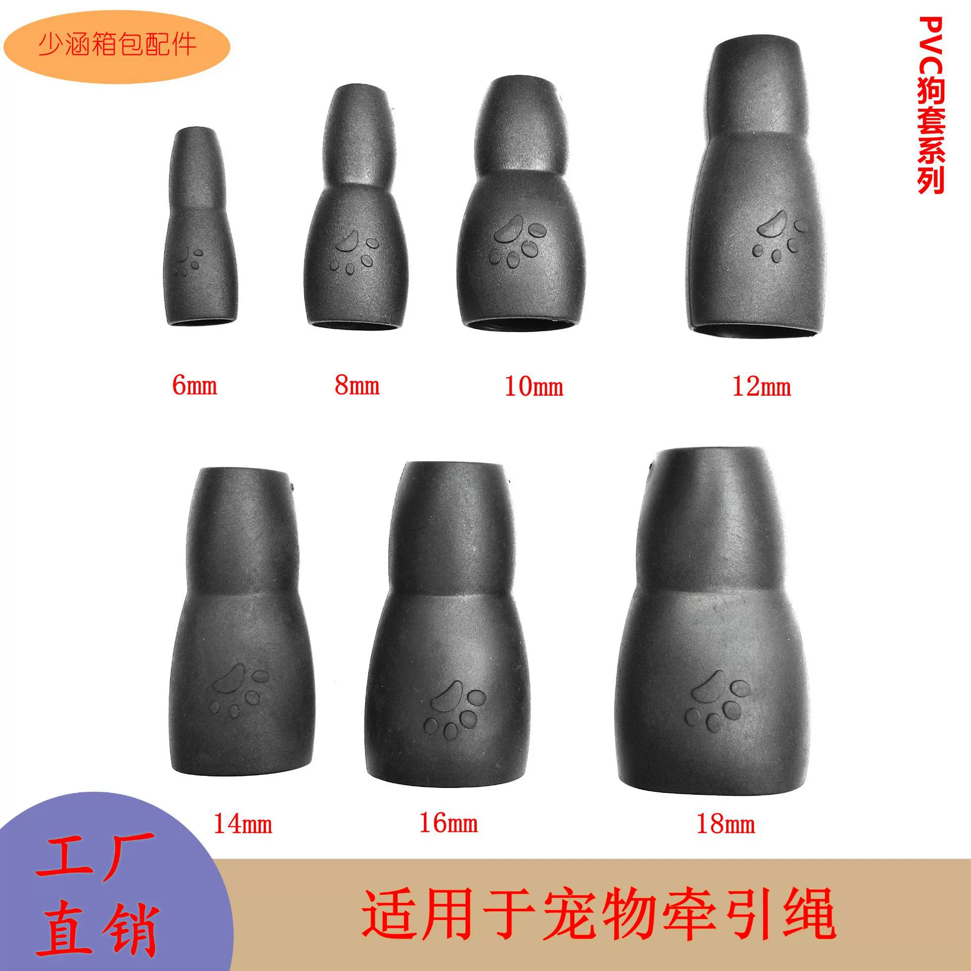 Производитель 6 ~ 18 мм ПВХ веревка для домашних животных тяга кожаный чехол собачья лапа печать Тыква крышка веревки тыква тип цилиндр Пряжка питания