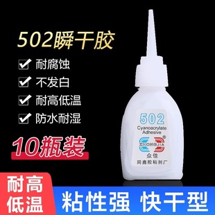 �����z502�zˮ�๦����ЬճЬ�aЬ���˲���ι�����ľ�^�����ޏ�