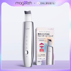 Magitech日本電動超音波シャベル美容器毛穴洗浄吸黒ヘッドシャベルナイフ黒ヘッドシャベル