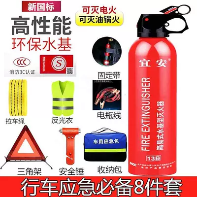 set, car annual inspection kit, Warning sign
