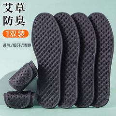靴マット男防臭吸汗靴マット夏の薄手女性吸汗快適軟底通気靴マット竹炭脱臭靴マット
