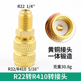 空调配件;压力表;其他维护工具