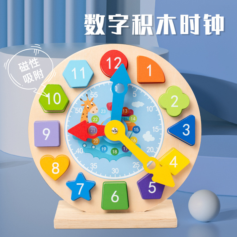 Reloj para niños de 1 a 3 años, modelo cognitivo de tiempo, reloj, juguete, jardín de infantes, material didáctico de reloj digital magnético de madera
