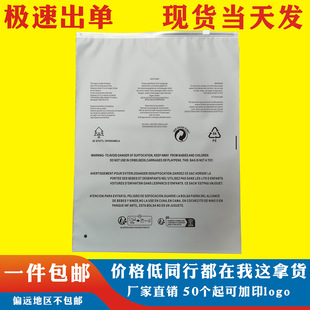 Frosted Warning Zipper Bag Underwear Frosted Zipper Bag Underwear Packaging Bag Down Jacket Socks Clothing Packaging Bag