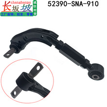 52390-SNA-A00���ñ���˼��˼���ɵ�������ǿ��Ʊ�52390-SNA-910