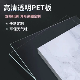 PVC塑料片;PET塑料片;其他塑料板