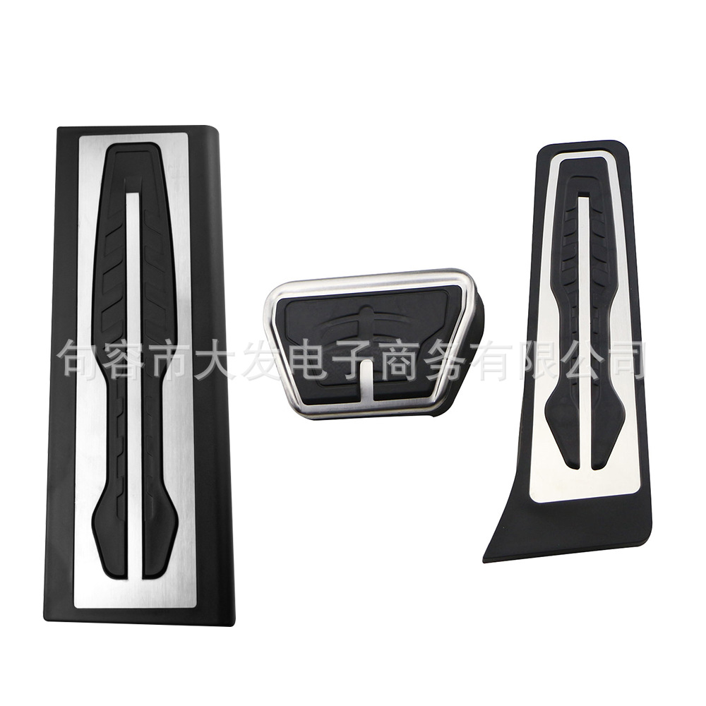 Car pedals are suitable for 18-20 BMW X3 X4 modified accelerator brake rest area anti-skid pedal decoration