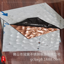 天花装饰板 镜面桃红水波纹不锈钢板 中水波纹板效果图