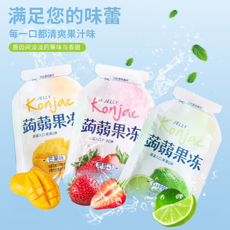 Konjac Jelly Fat Suction Pudding Fruit Flavor Mixed Leisure Office Internet Celebrity Commercial Snacks Wholesale Whole Box Konjac Jelly Fat Suction Pudding Fruit Flavor Mixed Leisure Office Internet Celebrity Commercial Snacks Wholesale Whole Box