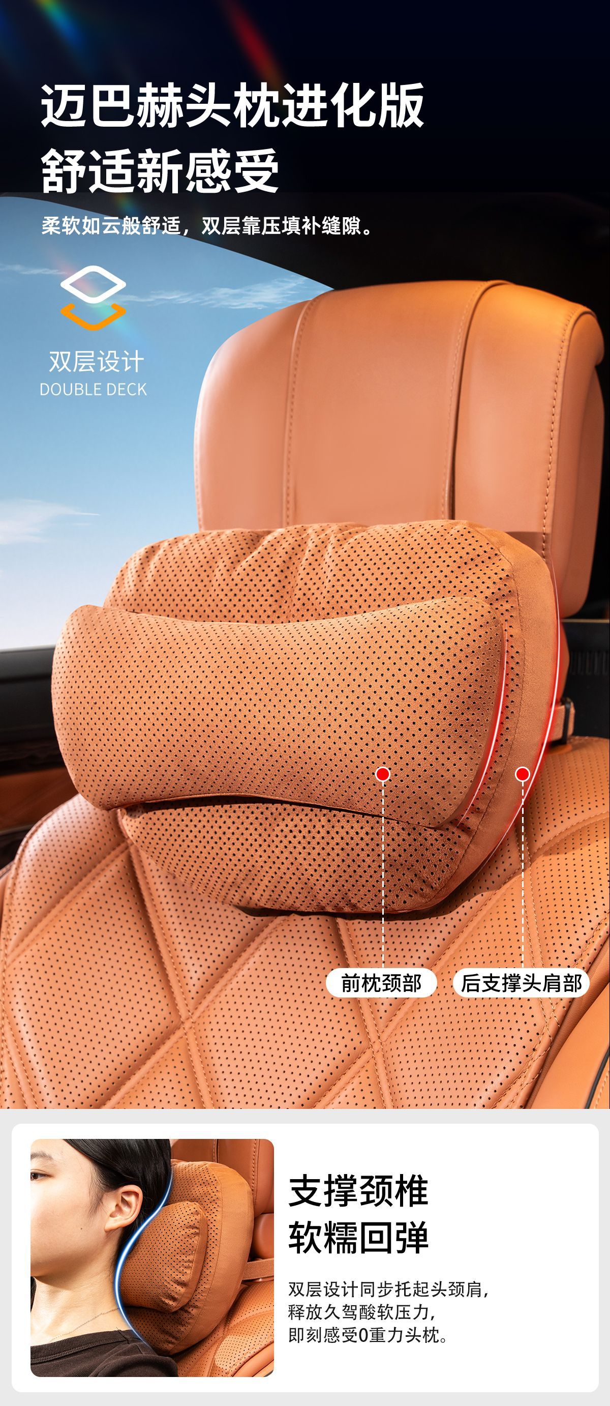 Cross-Border New Car Headrest, Comfortable and Breathable Dupont Bio-Cotton Car Neck Pillow, Car Seat Lumbar Cushion Pillow