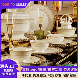 碗碟盘套装;碗;茶具套装