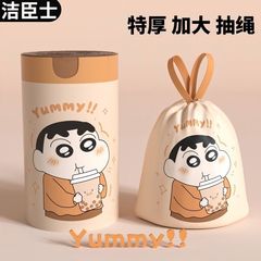 印花奶茶小新抽绳垃圾袋家用特厚塑料清洁袋厨房好物一次性垃圾袋