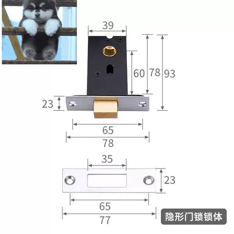 工厂直营60隐形门锁体房门锁芯防撬执手锁配件锁舌卫生间门锁配件