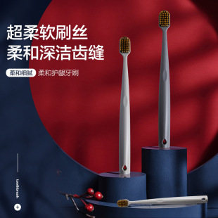 Cherry Blossom Soft and Fine Hair Gingival Protection Toothbrush Simple Creative Non-Slip Brush Handle Toothbrush Washing and Cleaning Household Toothbrush