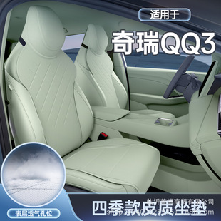 �m������QQ3 EV���|�ļ�ͨ����������������Դ��܇���b�������Ʒ