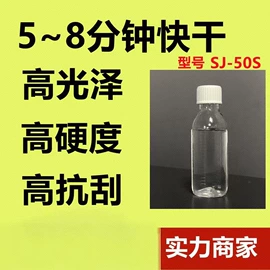 有机硅树脂;防腐涂料;其他乳液