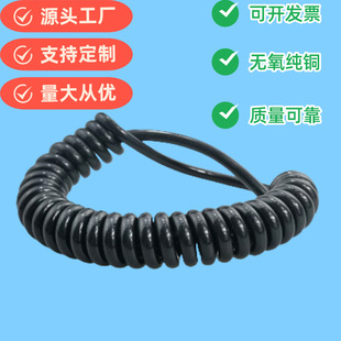 Spring Wire Spiral Wire Telescopic Power Cord 3 Cores 2/4/5/6/10/12 Cores Pure Copper 1/1.5/2.5/4 Square