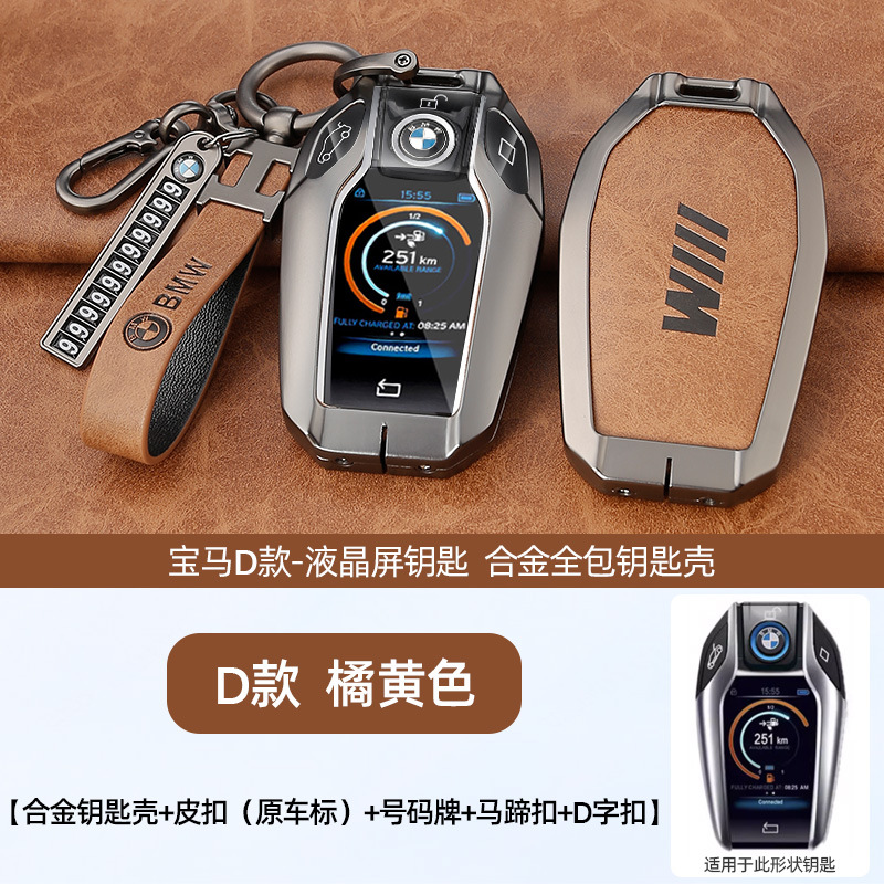 D 레트로 TPU 오렌지 쉘 + 오리지널 카 로고 H 링 버클 + 말굽 버클 + 번호판