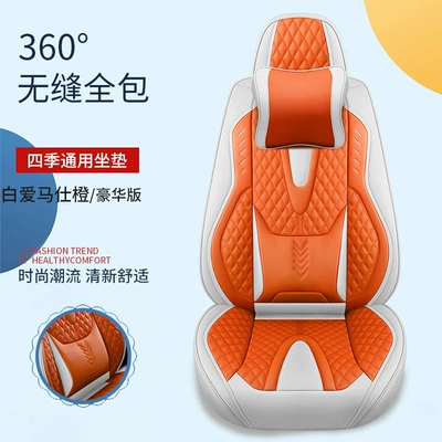 Car cushion leather seat cover Four Seasons Pad - white-hermes-orange-memory-foam-fixed-waist-comfort-edition-3