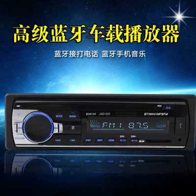 bluetooth car player car radio car player car bluetooth player (Car mp3)