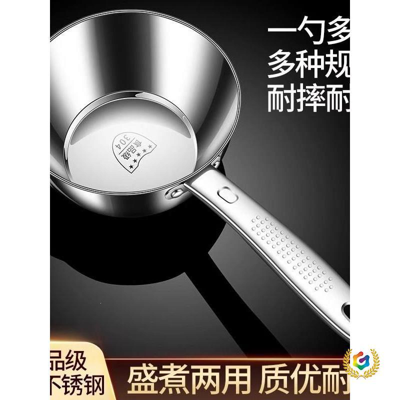 304 Stainless Steel Water Ladle, Thickened Large Size Water Scoop, New Model for Home Kitchen Use, Suitable for Water Dispensing and Commercial Use