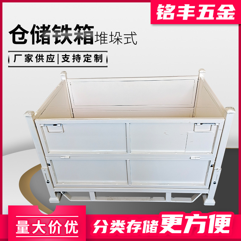 铁框仓库用可堆垛仓储铁箱储物铁框系列金属周转物料箱零件收纳框