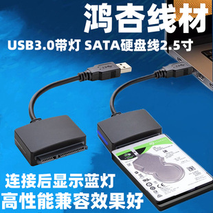 USB3.0����SATAӲ�P��򌾀2.5�� �Cе�̑BSSD SATA to USB/type-C