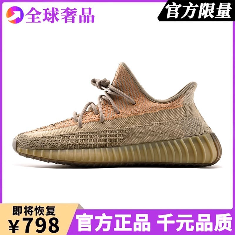本物の高級ココナッツシューズ公式サイト旗艦店 350 紳士靴 og yeezy ティラノサウルスレックスカジュアル通気性スポーツシューズ女性用|undefined