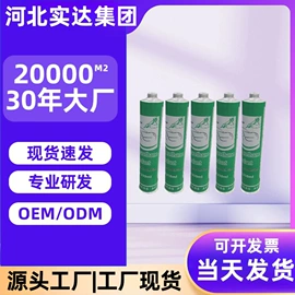 密封胶;橡塑管套;其他橡胶密封