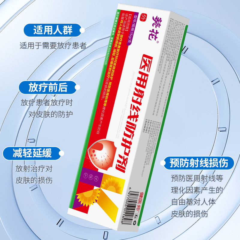 商品图