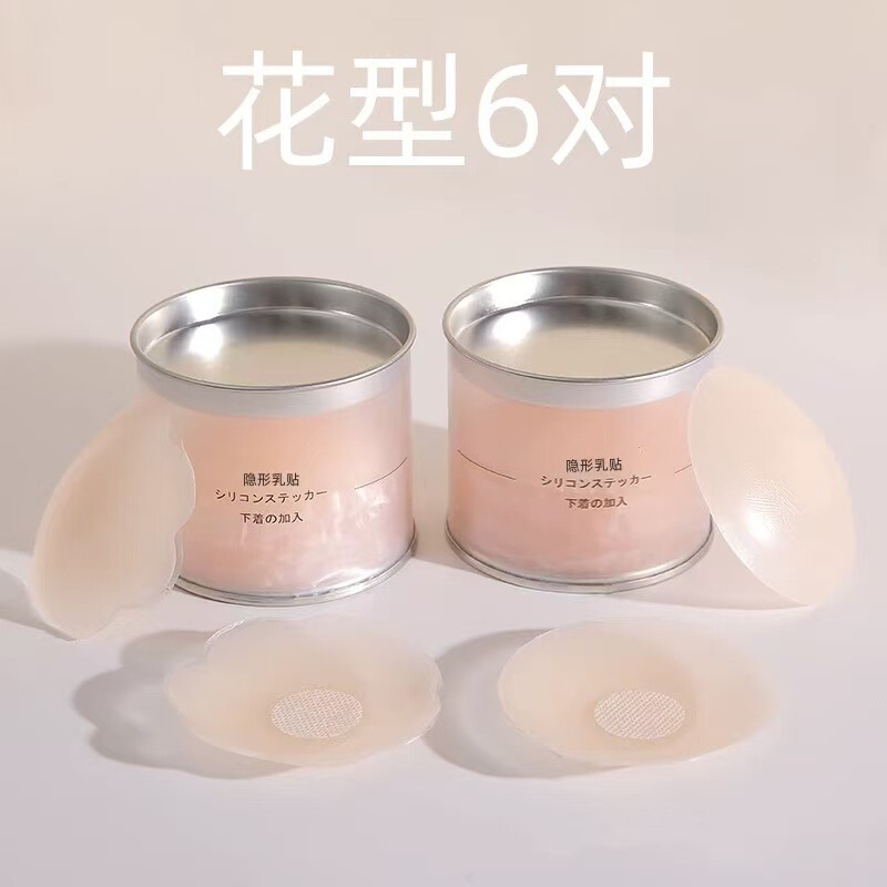 Summer Liquid Silicone Latex Thin Breast Patch Anti-Bump Nipple Patch Women's Wedding Dress Invisible Bra Areola Patch