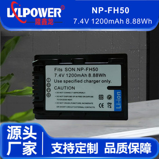 ����NP-FH50늳��m��HX100/HX200/A230/A290/A390���C�S��ֱ�N