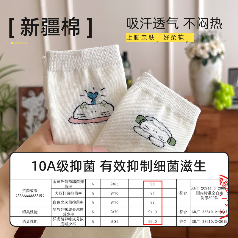 袜子女中筒袜ins风动漫可爱卡通小猫咪学生袜堆堆袜棉袜诸暨袜业|undefined