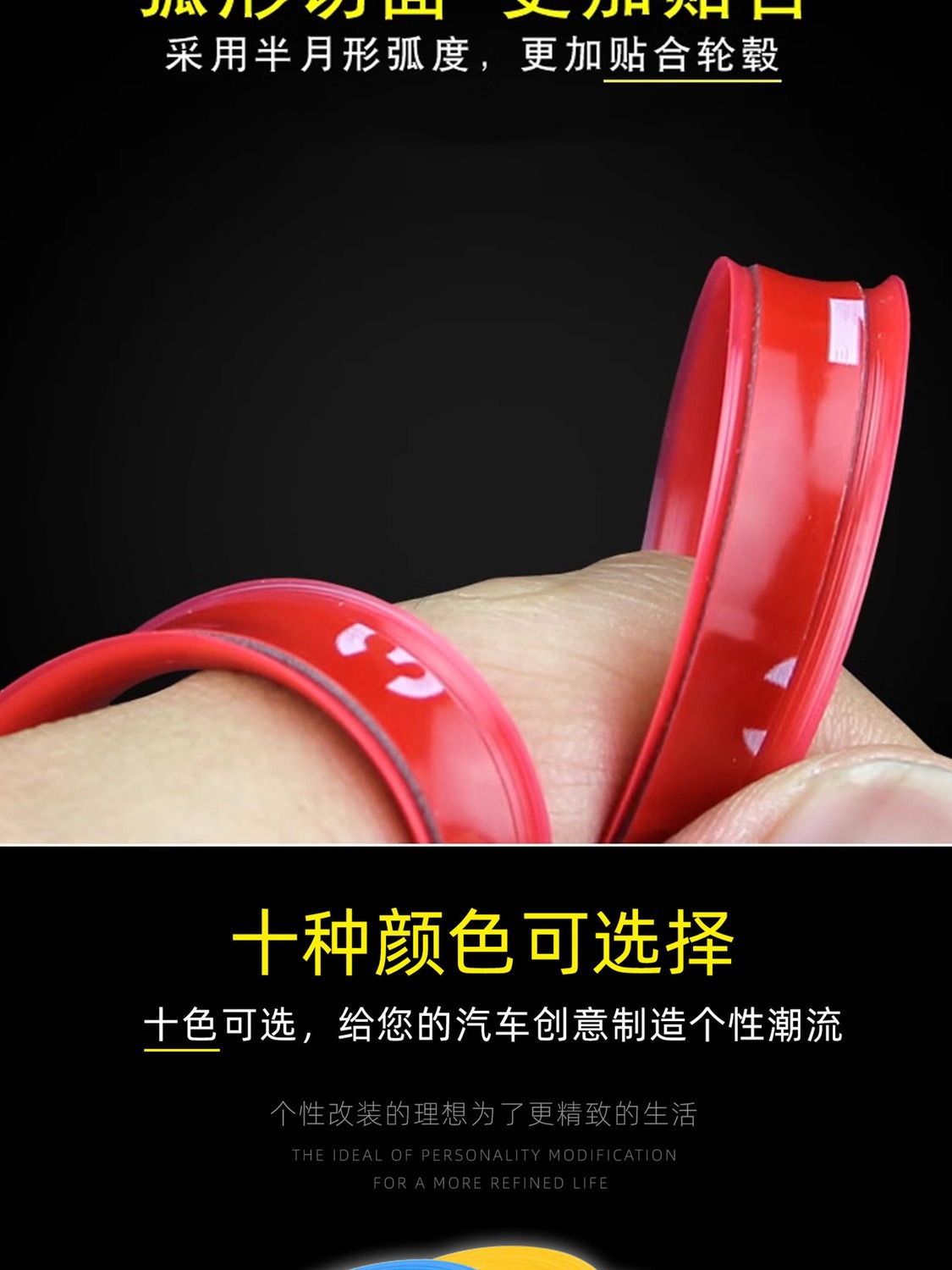 Car Wheel Anti-Scratch Protection Ring Anti-Collision Strip Grille Decorative Strip Tire Universal Anti-Scratch Adhesive Strip Cross-Border Hot Sale