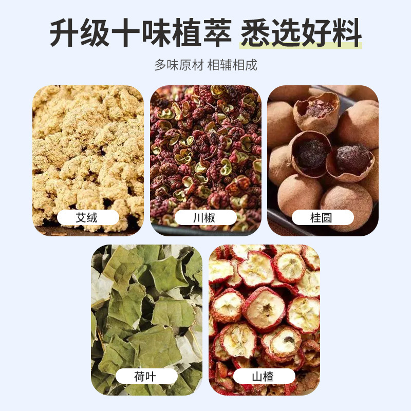 Li Shizhen Chen Ai へそパッチ、ヨモギへそパッチ、ヨモギ、花椒、龍眼、ヨモギへそパッチ、丸薬、お灸パッチ、卸売在庫あり|undefined