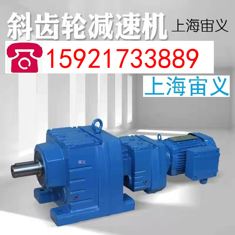 BLD4-11-11KW减速机减速器单极速比BLD4-11-15KW