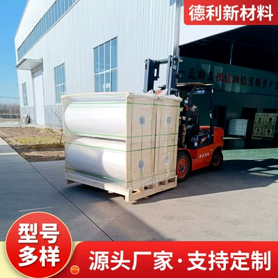 Wholesale car invisible car clothing Automotive Film