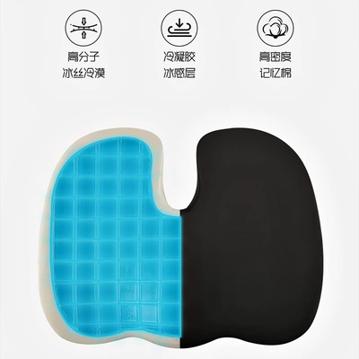 Pad Office Seat Breathable Cooling | Cool pad
