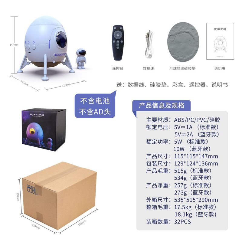 宇航员星空灯动态星空顶卧室灯投影氛围感情调灯礼物小夜灯氛围灯|undefined