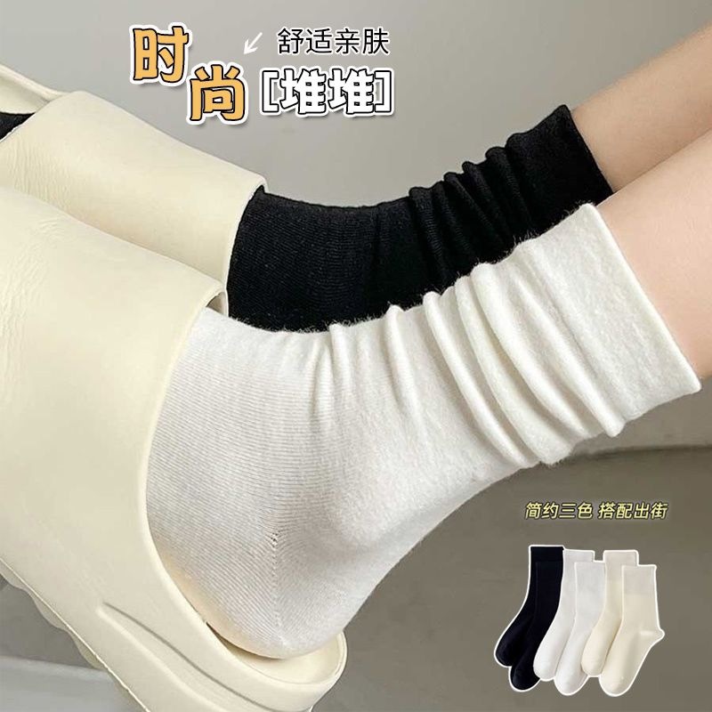 Zhuji socks spring and autumn women's pile socks white moon socks Japanese boneless socks calf socks ladies mid-tube socks