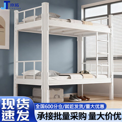 二段ベッド、ハイ＆ローベッド、学生寮ベッド、鉄製二段ベッド、アパートベッド、ベッド下テーブル