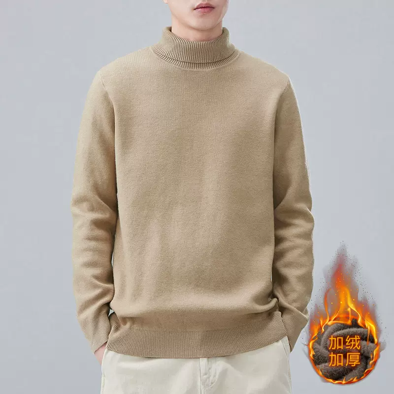 尚谷男装 秋冬纯色高领毛衣加绒加厚保暖抗寒百搭舒适男士打底衫