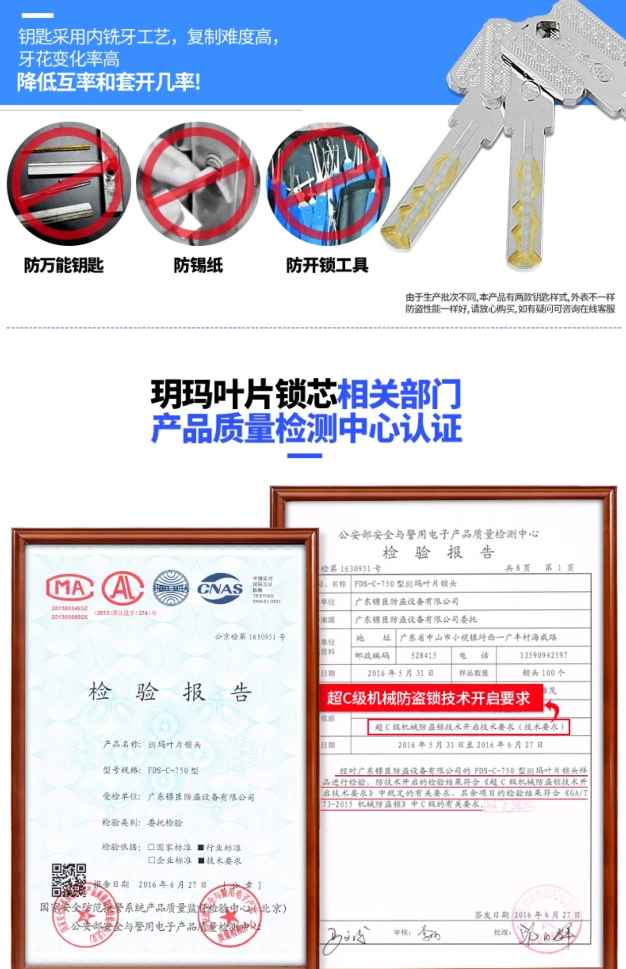 Suitable for Yuema Motorcycle Locks, Anti-Theft and Anti-Pry Battery Electric Vehicle Locks, Bicycle U-Shaped Bicycle Locks, Anti-Hydraulic