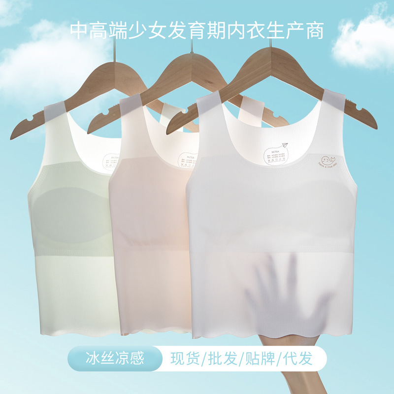 Girls Underwear Developmental Junior High School Students Girls Antibacterial Traceless Summer Thin Ice Silk Small Vest Girls' Bra