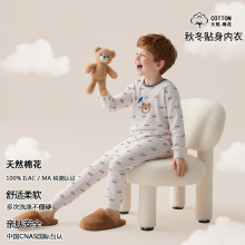 儿童纯棉内衣套装中大童男童卡通印花秋衣秋裤a类空调服