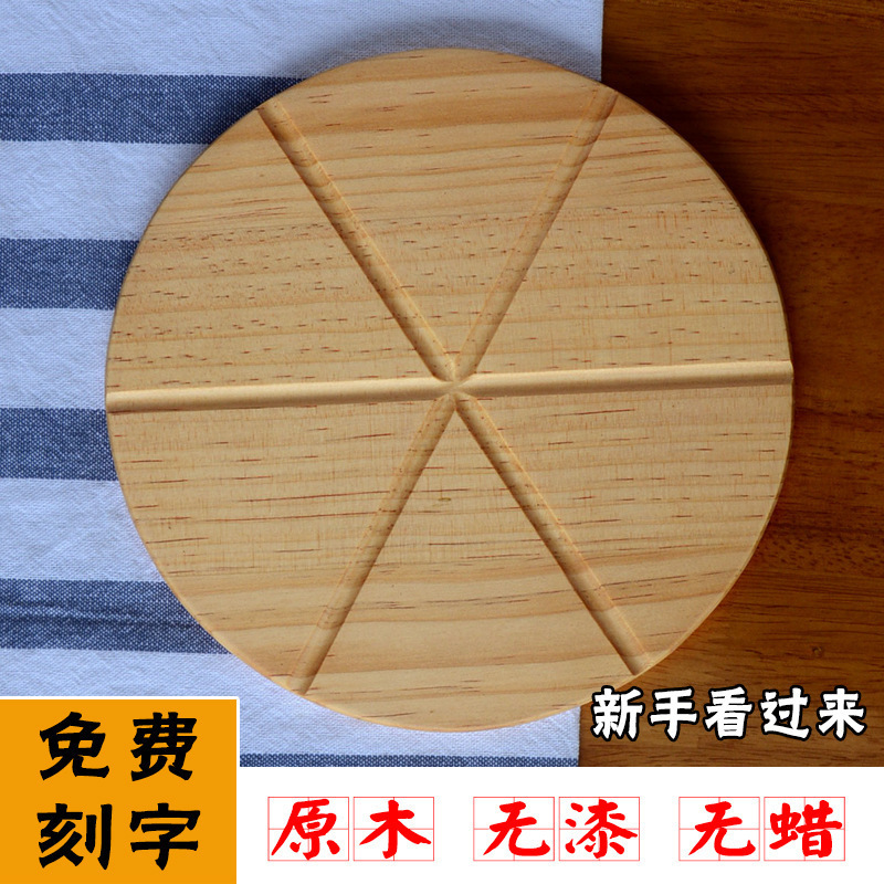 Wooden Pizza Wooden Tray Compartment Cut Pizza Bread Cake Solid Wood Steak Board Commercial Cut Pizza Plate